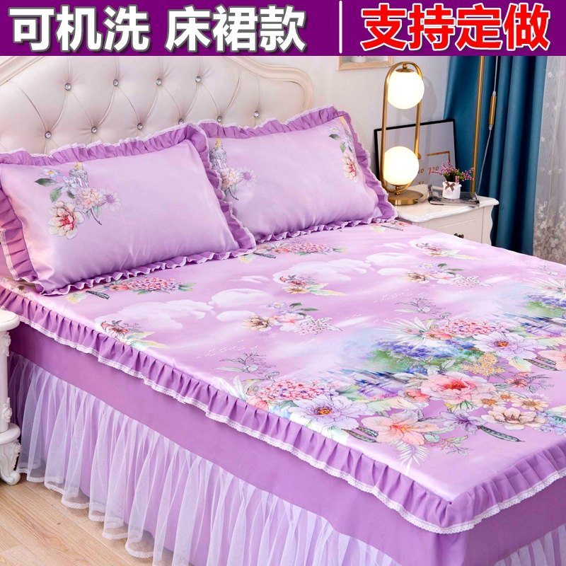 床裙冰丝凉席三件套2.0米夏季可机洗水洗折叠软草席子冬夏两用1.8