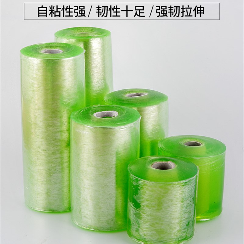 透明pvc缠绕膜电线膜工业打包膜包装膜塑料保护膜绕缠膜自粘嫁接