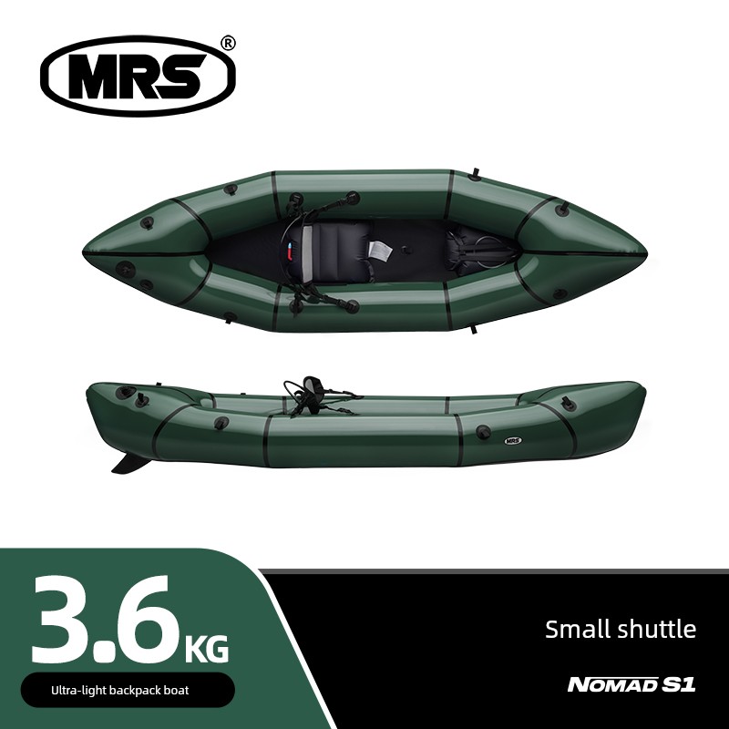 [MRS]Packraft小梭鱼单人探险背包钓鱼船便携超轻充气皮画艇草船