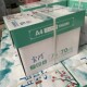 雲门a4打印纸整箱复印纸70g单包500张双面打印复印草稿纸办公用品