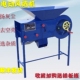 新型风车手摇电动农用风选机稻谷油菜籽玉米茶叶粮食分离机杨场机