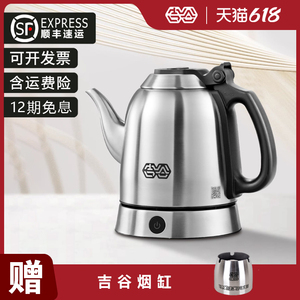 吉谷电器不锈钢自动变频恒温文火快煮壶烧水壶TA001吉古电热水壶