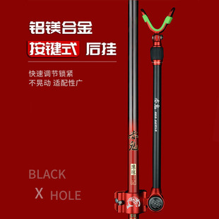 赤鬼钓鱼炮台后挂支架铝镁合金按键可调节防脱快拆通用支架后挂