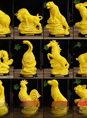 陶瓷十二12生肖摆件补角黄色全套鼠牛虎兔龙羊猴狗猪家居装饰摆件