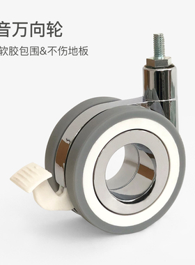 WITTABLE升降桌专用快装德国精工螺杆式脚轮高承重静音定位万向轮