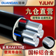 95平方120三相四线五芯铝芯电缆 5芯35 国标铝合金电缆线4