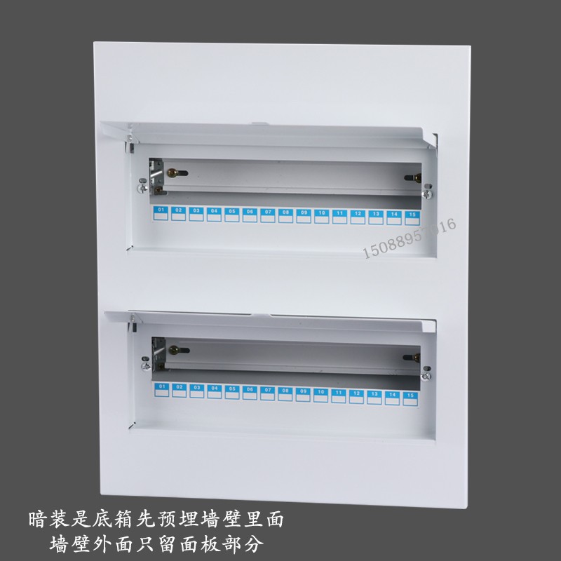 别墅24暗藏明装48回路双排全铁强电配电箱PZ30两层36位挂墙开关盒