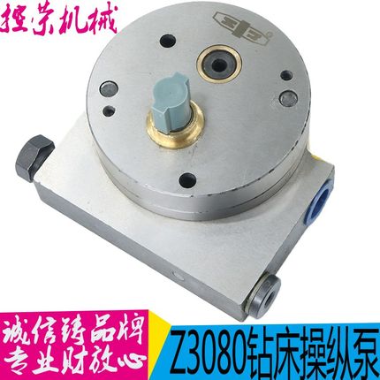 沈阳机牀配件 中捷摇臂钻牀Z3080 Z3063主轴箱操纵泵 油泵新84泵