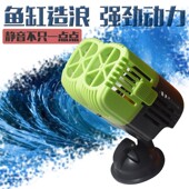 鱼缸造浪泵冲浪泵造流泵小型水族箱超静音吸盘磁铁配件打浪器抽粪