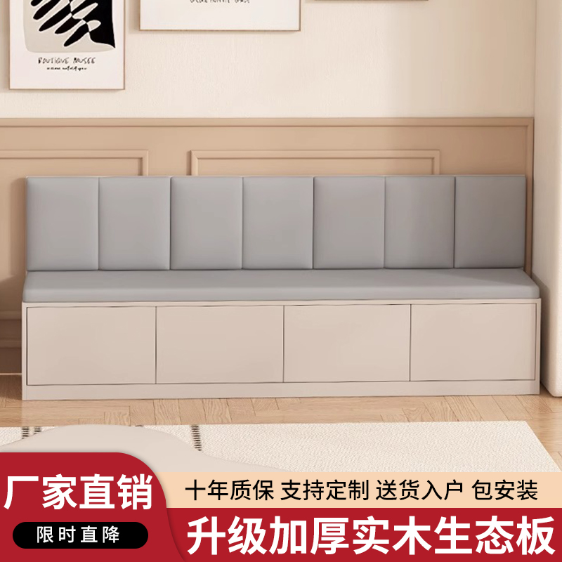 卡座沙发餐客厅软包坐垫一体柜实木家用储物柜奶茶店长条凳子