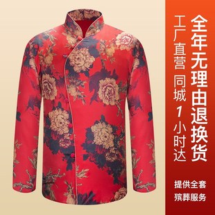 寿衣女全套殡葬用品七件套女士真丝蚕丝香云纱面料传统唐装 寿衣 款