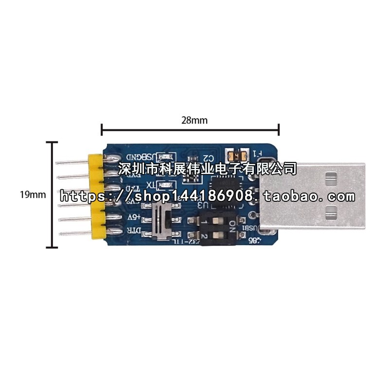 六合一多功能串口模块CP2102 usb转TTL 485 232互转 3.3V/5V兼容