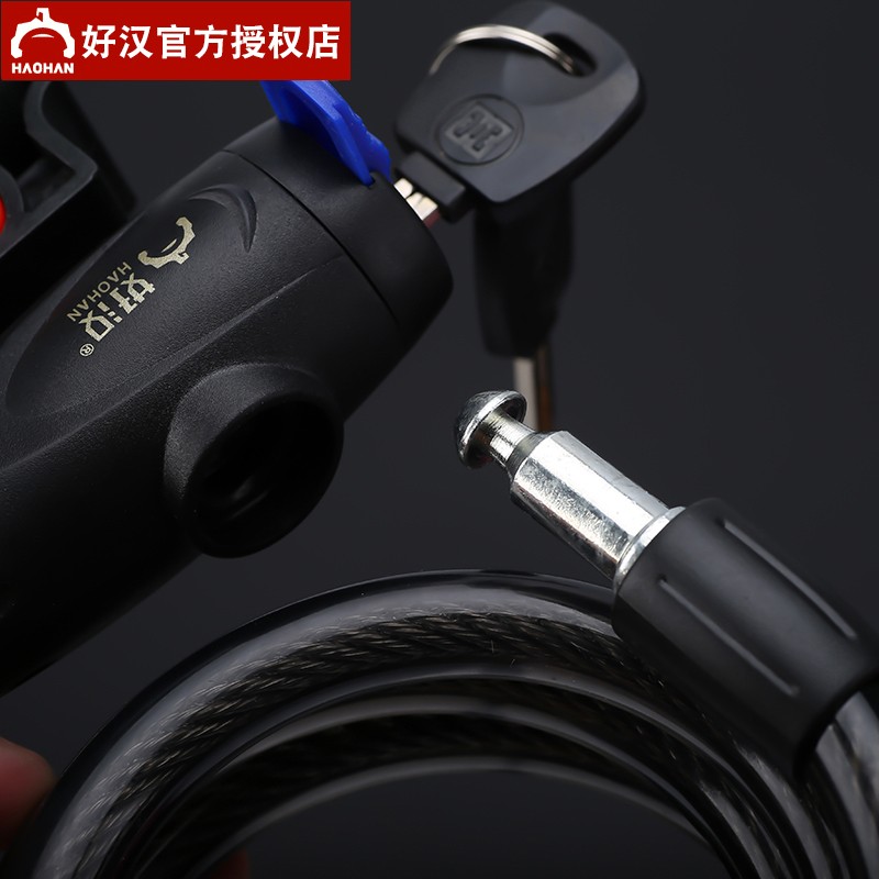 好汉自行车锁迷你单车防盗锁 装备山地赛车钢丝圈锁电动车钢缆绳