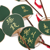 手写书法团扇定制空白书画扇子迷你袖 珍长柄中国古风汉服流苏宫扇