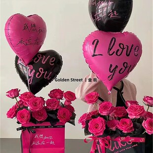 抱抱袋正方形鲜花花束包装手捧袋18寸爱心气球花束袋花艺插花袋子