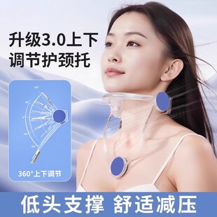 可调节颈托护颈脖套防前倾低头支撑儿童成人脖子擡高固定护颈神器