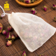 50个6 8cm纯棉纱布袋煎药袋茶包袋过滤袋中药袋调料包料袋卤肉袋