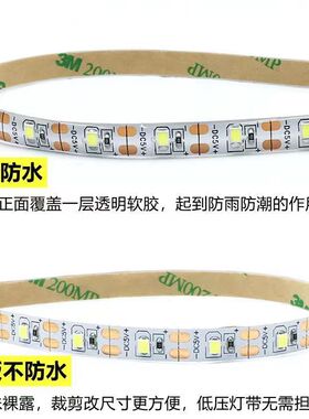 5V2835裸板60珠5mm8mm宽120珠白光暖光红绿蓝黄LED灯条5V5050灯带