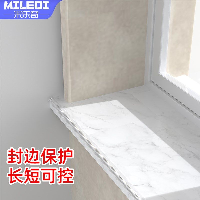 飘窗透明防撞条自粘儿童防磕碰包边条软包墙贴桌子防碰撞护角胶垫,婴童用品,防撞条,淘宝优惠券,粉丝福利购,淘宝优惠卷