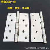 合页铰链304不锈钢加宽大合页5寸防火门5 3轴承房门平开活页叶