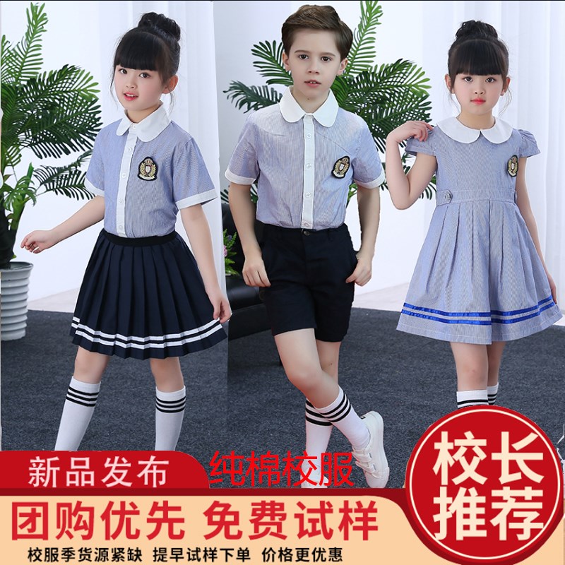 儿童纯棉校服演出服中小学生大合唱服装诗歌朗诵歌咏幼儿园园服