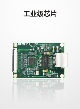 银杏科技 千兆网模块 RT8211EG 高速以太网开发板 配套 FPGA驱动