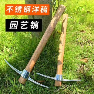 十字镐锰纯钢大号洋搞头劈柴挖树根户外户外挖笋小洋镐锄铁镐农用