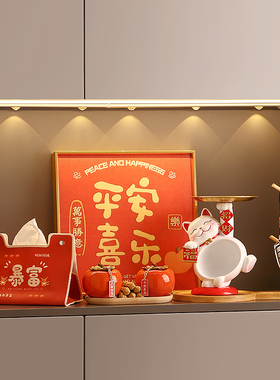 乔迁之喜新居鞋柜布置装饰品入户玄关钥匙收纳招财猫摆件搬家礼物