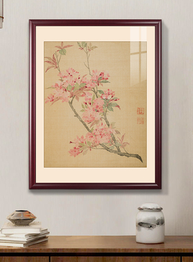 古典花卉新中式客厅装饰画复古风玄关柜餐厅茶室挂画卧室走廊壁画