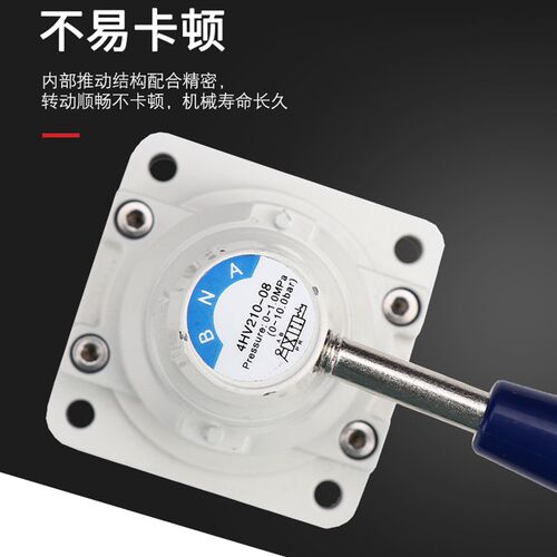 气动元件手转阀气动手动阀三位四通4HV230-08 4H330-10 4HV430-15