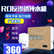 包邮 ro反渗透纯净水机家用直饮厨房除垢微自吸电脑版 自来水快捷