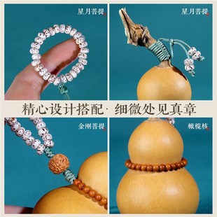 天然葫芦把玩文玩手捻小绕指手把件随身男女盘玩包挂件迷你饰品
