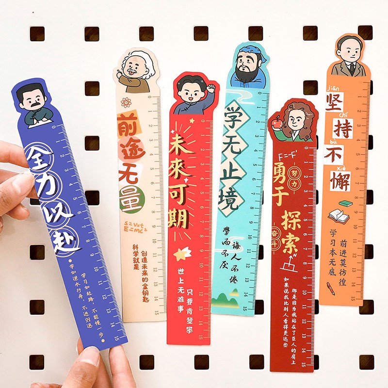书签软尺子奖励小学生礼物初中生五六年级文具奖品全班励志小礼品