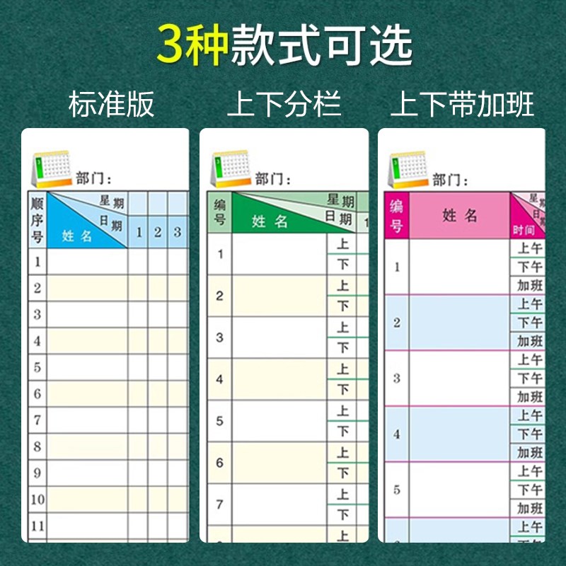 【工地考勤表】工人签到本上班记工登记表格施工出勤簿工天记录本