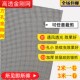 不锈钢金刚网家用纱网高清高透纱窗纱门网防蚊防鼠隐形免打孔纱网