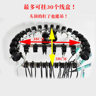 定制星光烫发机吊杠子架亚细亚拉线盒支架烫发挂钩热烫机器吊臂