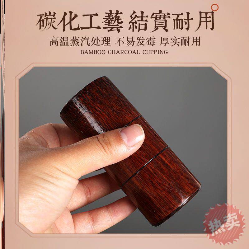 竹罐子拔火罐竹罐全套碳化竹火罐中医专用罐拔火罐套装一套家用竹