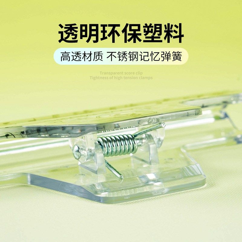 钢琴乐谱夹子曲谱夹小提琴吉他音乐夹子创意五线谱夹 夹书曲谱夹,乐器/吉他/钢琴/配件,其它乐器配件,淘宝优惠券,粉丝福利购,淘宝优惠卷