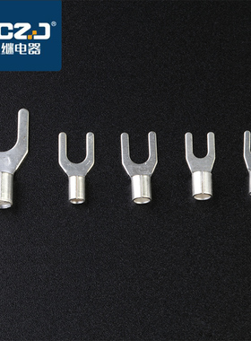 UT35-8冷压裸端子接线耳U型叉形铜鼻子接线压接端子铜连接器100只