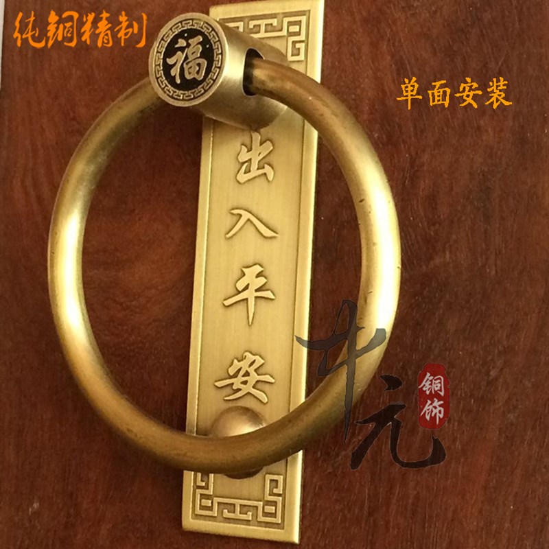 中式仿古纯铜大门环门钹铜圆环纯铜拉手底片拉手玻璃门对接铜把手