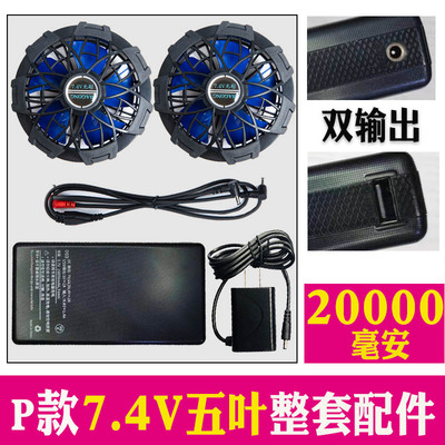 夏季纯棉带风扇的降温烧电焊空调工作衣服薄厚男款焊工耐防烫制冷