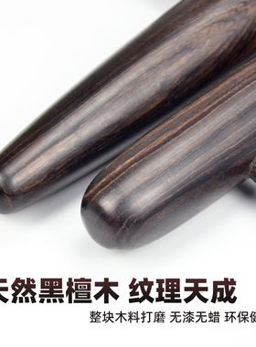 黑檀木足部穴位按摩器点穴棒中医经络推拿工具木头三角雀全身拨筋
