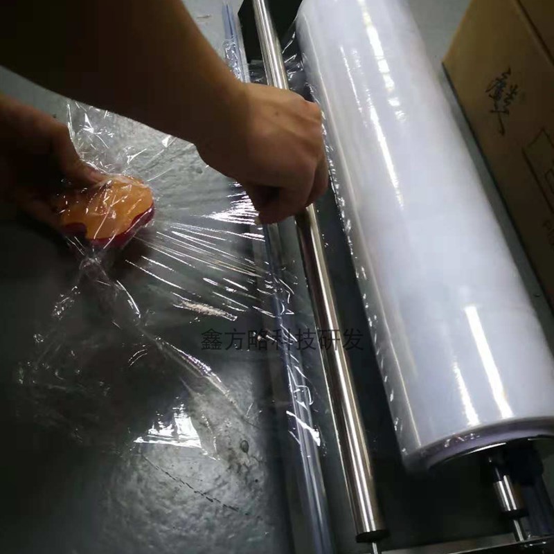 打包机广告字牌包装机缠绕膜打包机保鲜膜拉伸机广告人厂家