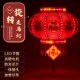 春节新年LED七彩旋转灯笼走马灯福字发光大红阳台大门口一对装 饰