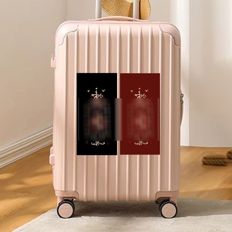 行李箱贴纸符出国防拿错防丢行李箱托运识别贴纸防水防晒见生招财