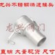 304不锈钢快速接头扳把式 接头4分6分1寸1.2寸1.5寸2寸C型 快装