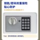 家用小型储蓄罐密码 款 钢制防盗保险箱儿童多功能存钱箱学生迷你