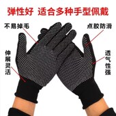 劳保手套防滑耐磨点胶男女工厂工地干活打包搬运薄款 透气维修尼龙