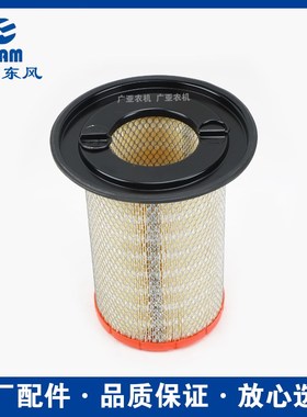 东风农机常州东风拖拉机配件504/604M/704M空气滤器总成滤芯 国四