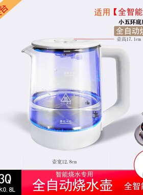 茶吧机全自动水壶配件饮水机专用热水壶电茶炉壶通用玻璃上水壶